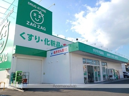 広島県福山市神村町[1LDK/44.15m2]の周辺4