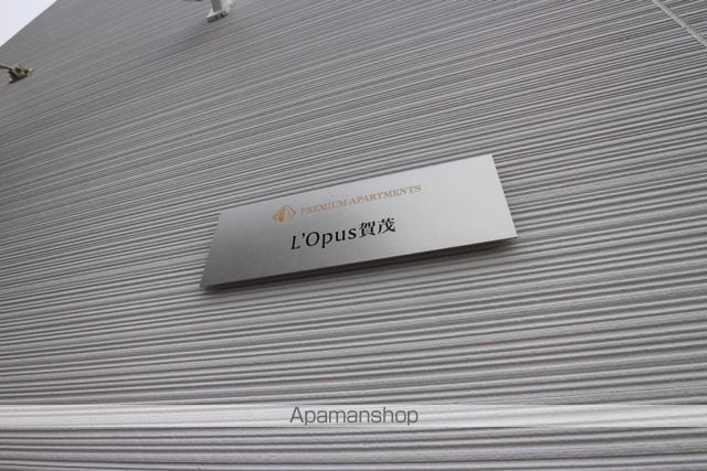 Ｌ’ＯＰＵＳ賀茂 101 ｜ 福岡県福岡市早良区賀茂２丁目34-21（賃貸アパート1LDK・1階・31.98㎡） その6