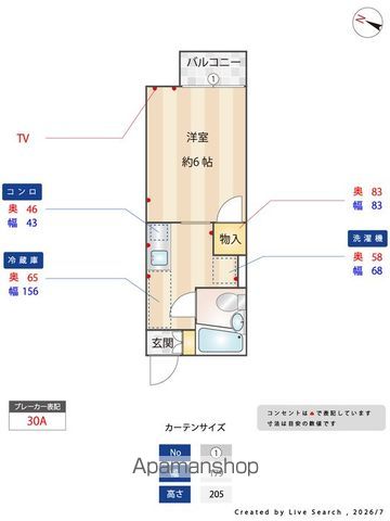 ジュネス阪本の内装写真