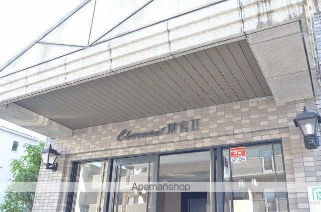 シャルマン財官IIの外観写真
