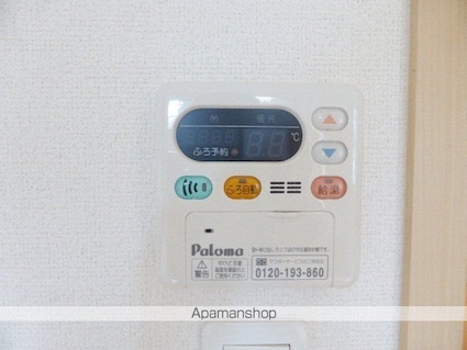 ル・カルム[1LDK/45.89m2]のその他設備