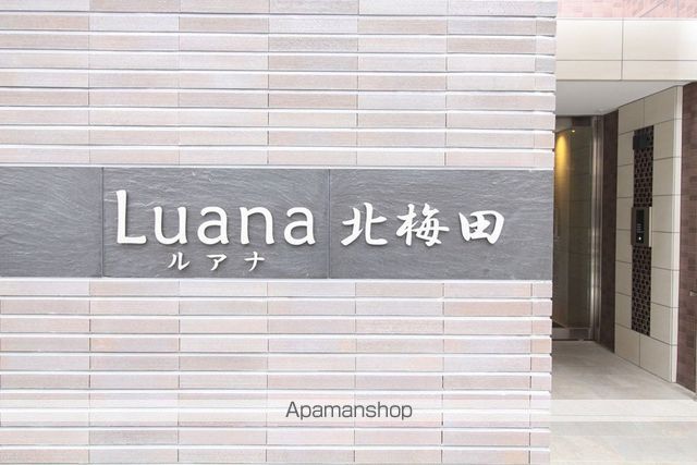 ルアナ北梅田の外観写真
