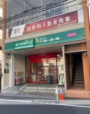 シンシア蒲田ステーションプラザの周辺写真