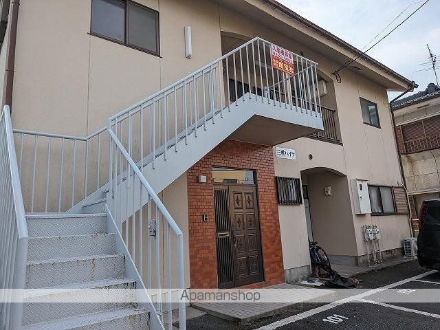 三愛ハイツの外観写真