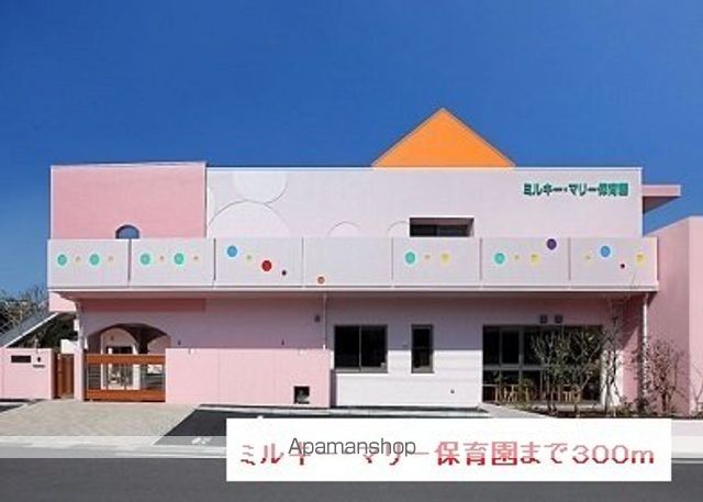 エアリー IIの周辺写真