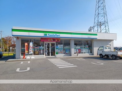 アトラスホタカ[1K/20.28m2]の周辺1