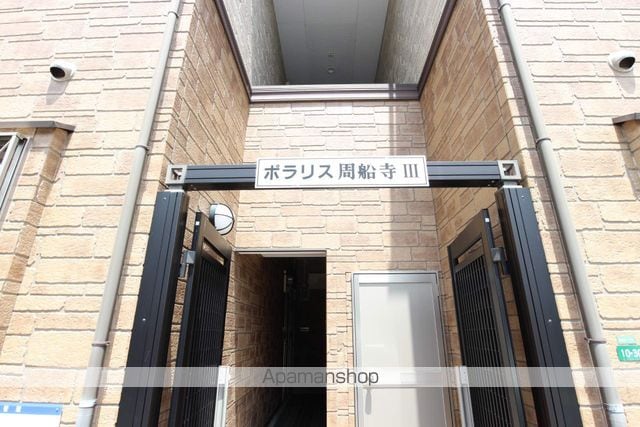 ポラリス周船寺IIIの玄関写真