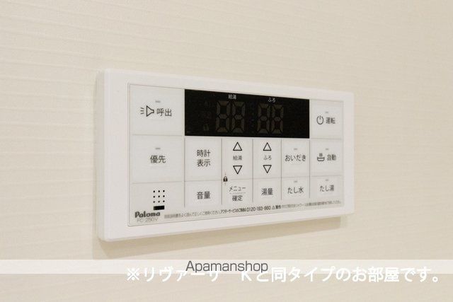 エルドラード Aの内装写真
