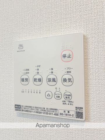 MIST湊の内装写真