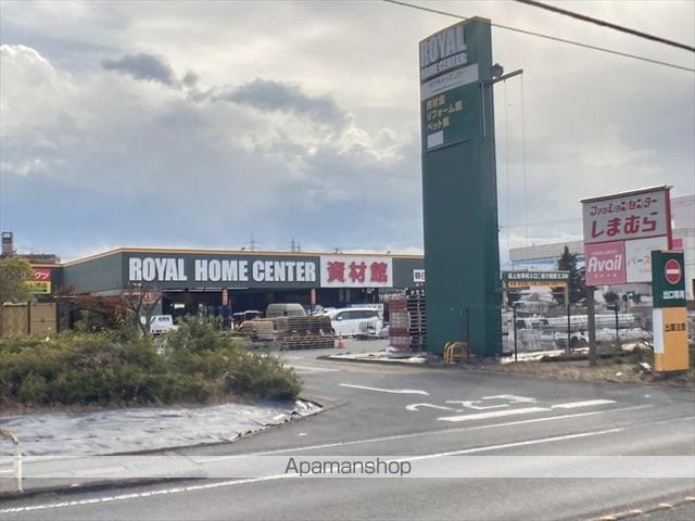 リベルテ橋本の周辺写真