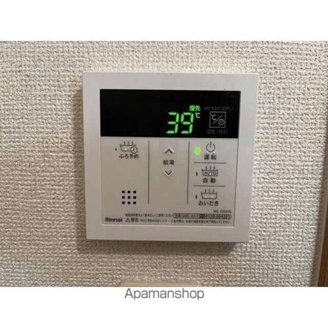 Ｌｉｍｐｉａエスポワール西中田[2LDK/48.6m2]のその他内装1