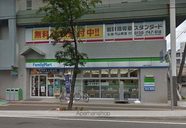 ドエル円山の周辺写真