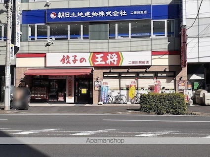 カーサ・デ・コンフォルト[1R/25.32m2]の周辺6