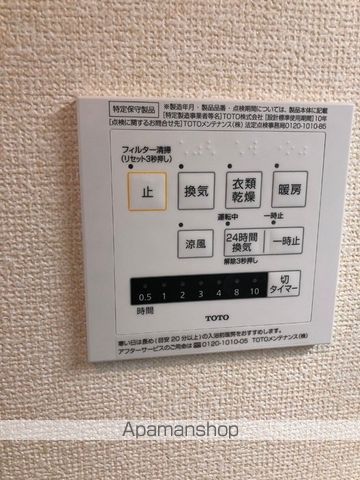 GRACEの内装写真