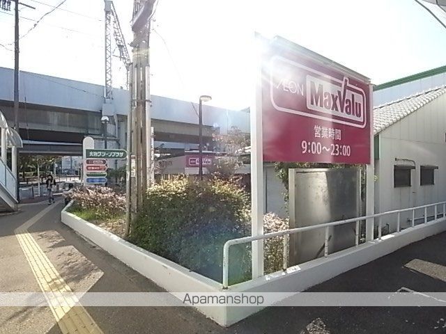 ドエル ファーストの周辺写真