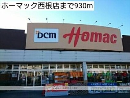 メゾンドフラン　イシカラＡ[2DK/42.98m2]の周辺6