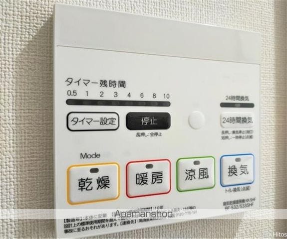 GRACIEUX なみきの内装写真