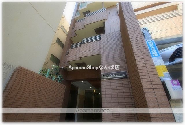 レジディア谷町の外観写真