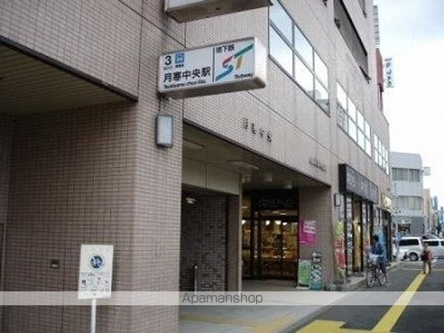 AKT月寒中央の周辺写真