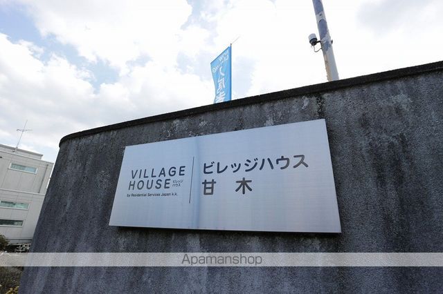 ビレッジハウス甘木一木3号棟のその他写真