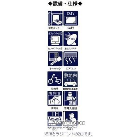 東明マンション新東の外観写真