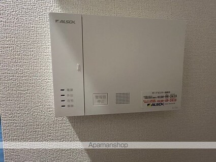 トリシア柳町[1LDK/42.97m2]のその他設備