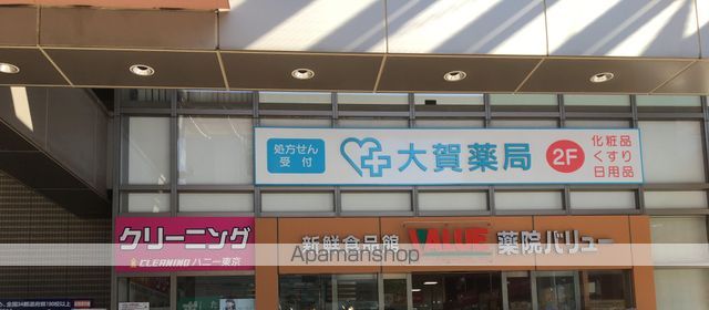 サンロージュ薬院駅前の周辺写真