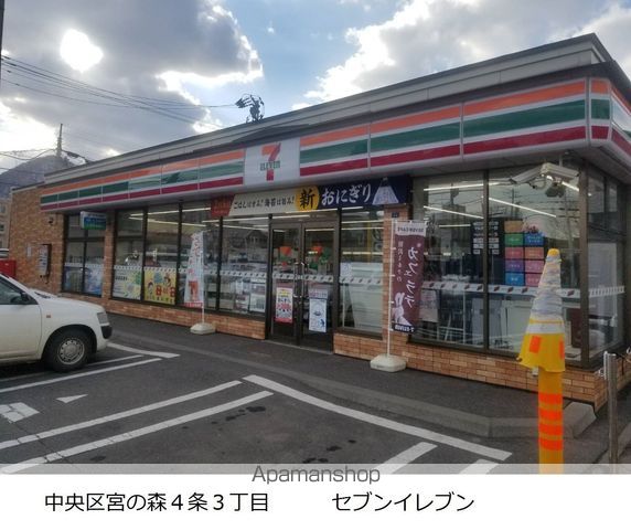 リリアムコート宮の森の周辺写真