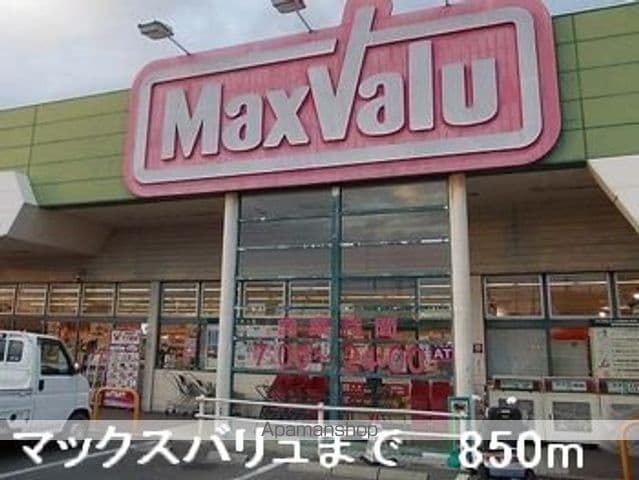 プラム・ジェルメの周辺写真
