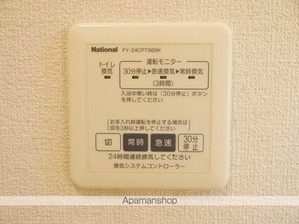 マ・メゾン１９[1R/31.77m2]の内装5