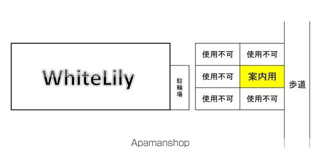 White Lilyの内装写真