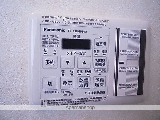 シルキー厚別東IIの内装写真