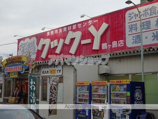 B’CASA鶴ヶ島若葉IIRE−BORNの周辺写真