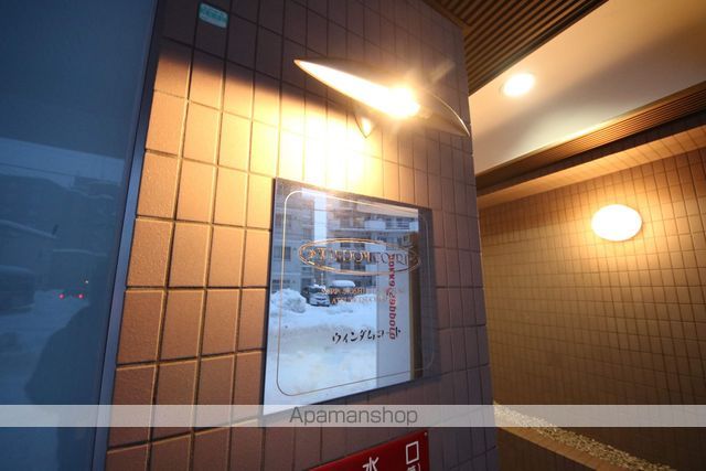ウィンダムコートのその他写真