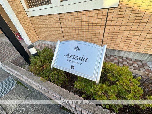 アルテイシアの玄関写真