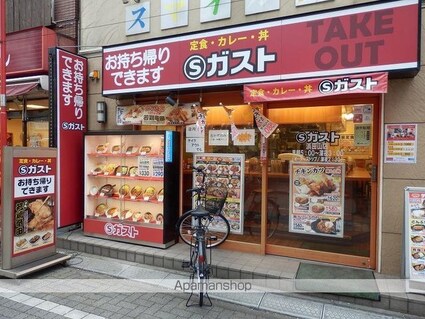 東京都杉並区浜田山４丁目[1K/24.78m2]の周辺8