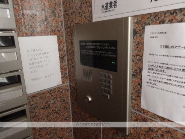 エステラ二十四軒A館のその他写真