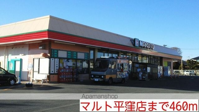 エスポワール Mの周辺写真