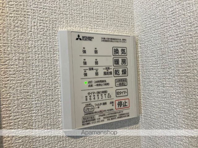 ピースフルの内装写真