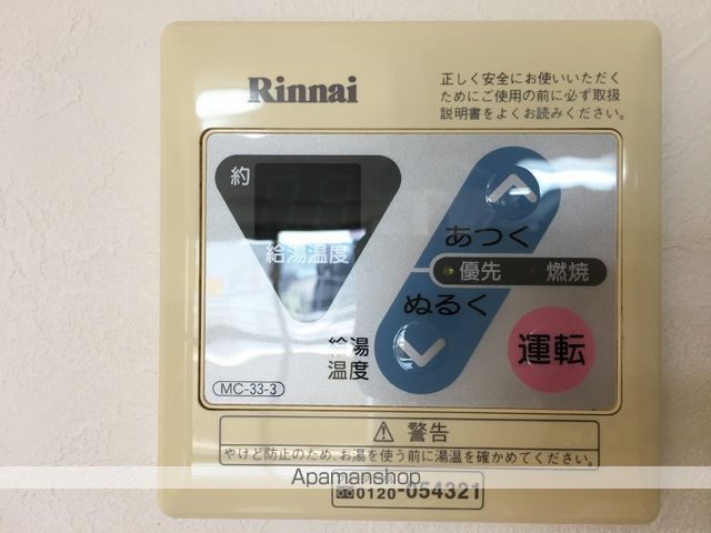 リファレンス中央町の内装写真