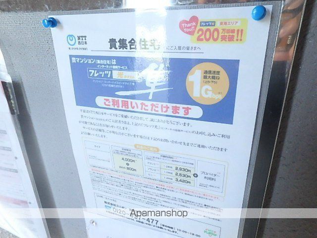 エコパビューの内装写真