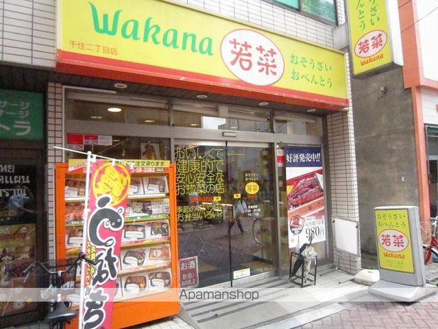 小島ビルの周辺写真