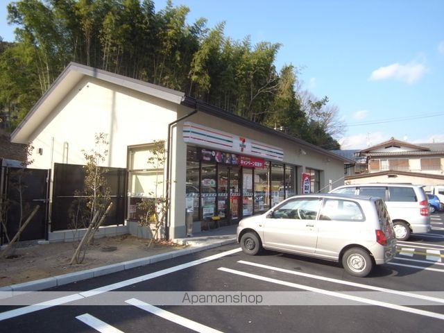 アーバンレジデンス神山台の周辺写真