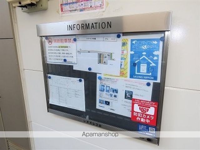 レオパレス中越のその他写真