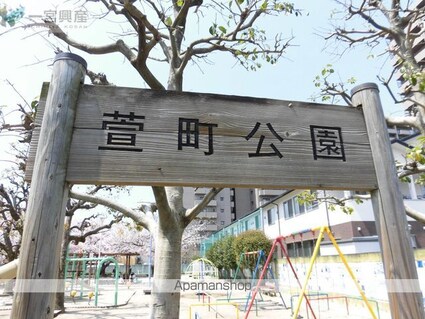 サーパスシティ城山公園[3LDK/83.14m2]の周辺8