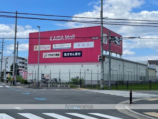 プランドールの周辺写真
