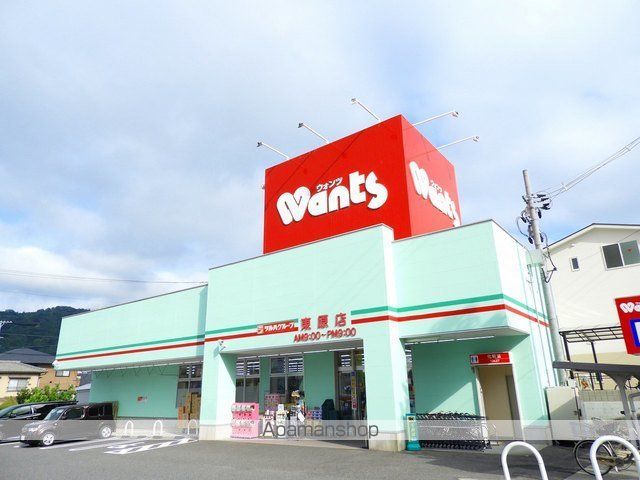 クレールNの周辺写真