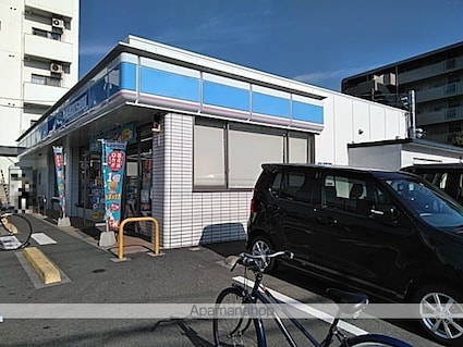 エンドレスホープ高砂[1K/20.16m2]の周辺3