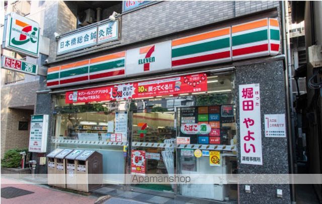 SK門前仲町IIの周辺写真