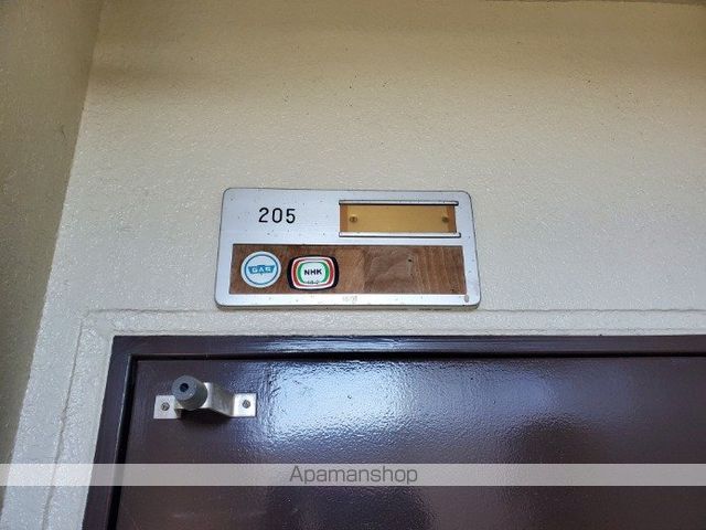 柔美和マンションはまぼうの玄関写真